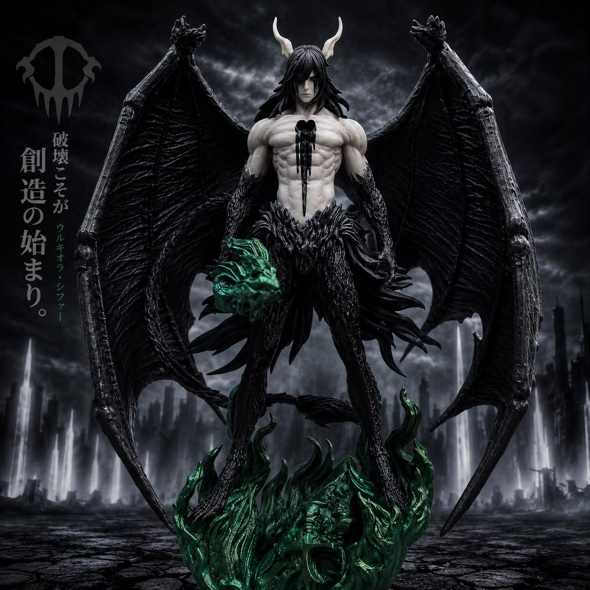 Bleach : Ulquiorra Cifer Segunda Etapa