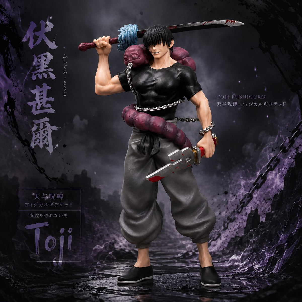 #A3 JJK The Sorcerer Killer: Toji Fushiguro Cursed Tool Master Display Figure